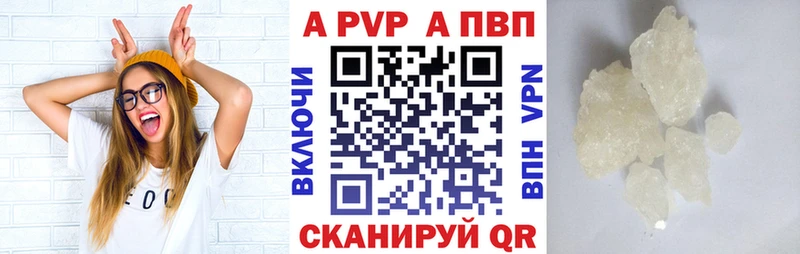 А ПВП крисы CK  купить  сайты  гидра онион  Заринск 