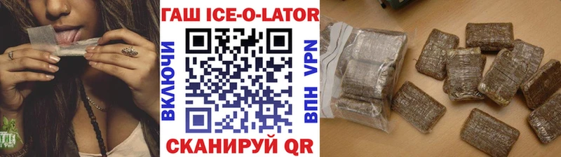 Гашиш hashish  Заринск 