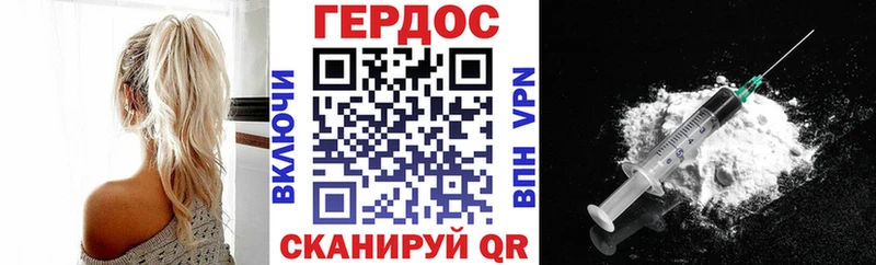 Героин афганец  МЕГА tor  Заринск 