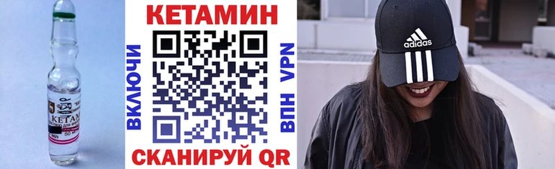 КЕТАМИН ketamine купить наркоту Заринск