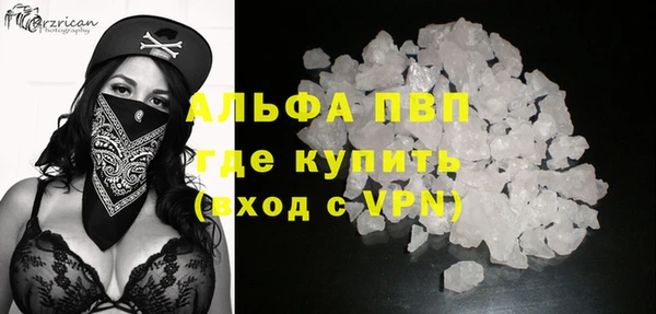 МДМА Абдулино
