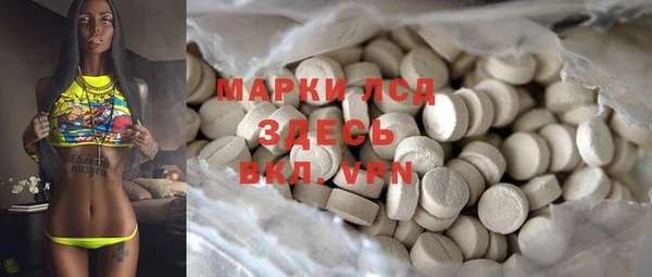 spice Абинск