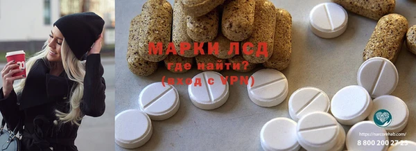 МДМА Абдулино