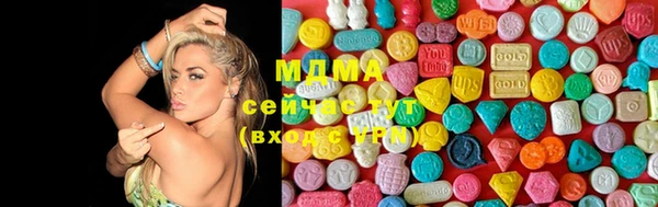 mix Абаза