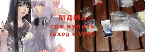 spice Абинск