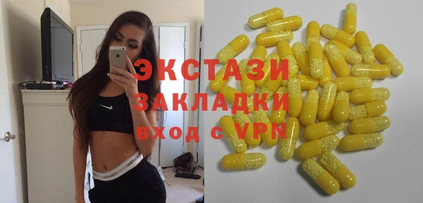 PSILOCYBIN Покровск