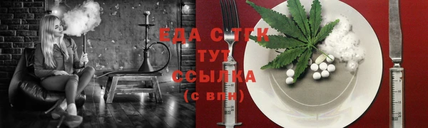 spice Абинск
