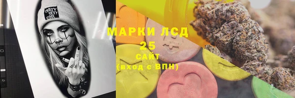 MESCALINE Покров