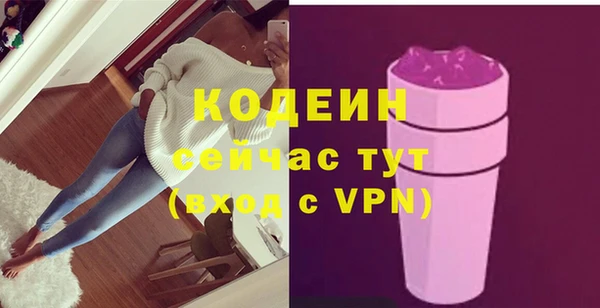 mix Абаза