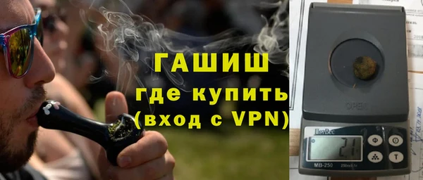 МДМА Абдулино