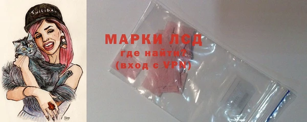 MESCALINE Покров
