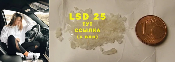 МДМА Абдулино