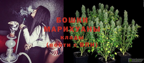 МДМА Абдулино