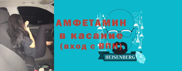 spice Абинск