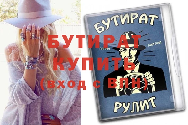 МДМА Абдулино