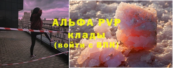 МДМА Абдулино