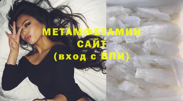 МДМА Абдулино