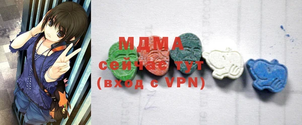 МДМА Абдулино