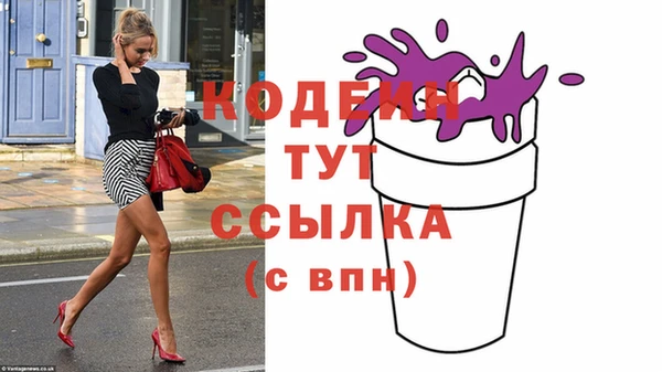 mix Абаза