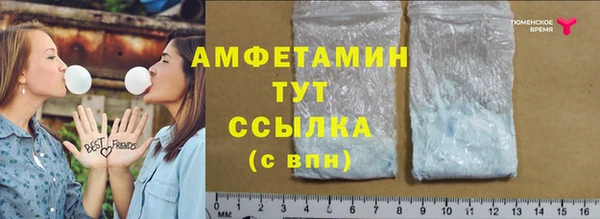 spice Абинск