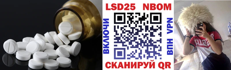 наркотики Заринск Лсд 25 экстази кислота