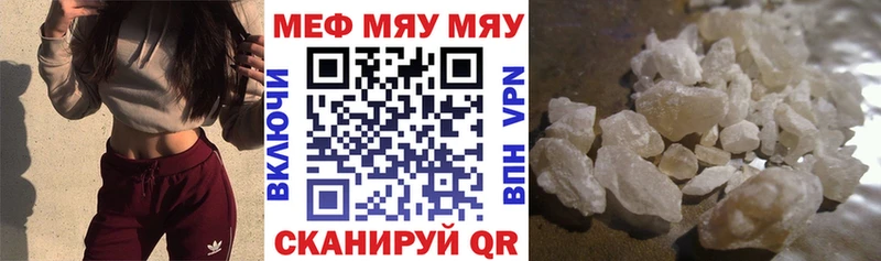 Мефедрон 4 MMC  Заринск 