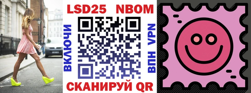 купить наркотик  Заринск  Марки N-bome 1,8мг 