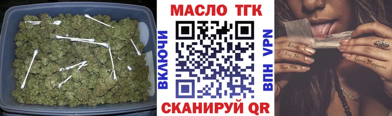 ТГК концентрат  Заринск 