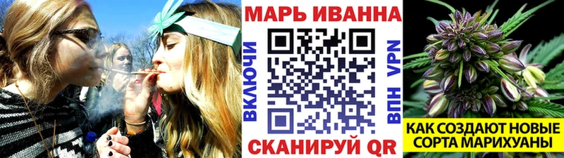 МАРИХУАНА планчик  где найти   Заринск 